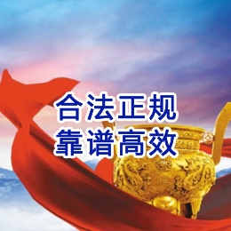 韶关讨账公司