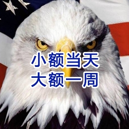 韶关要账公司